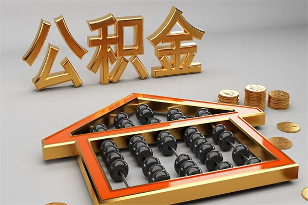 长沙主动辞职如何取得补偿（主动辞职怎么补偿）